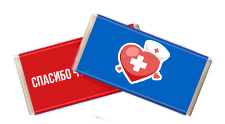 Шоколад молочный с индивидуальным дизайном, 60 гр