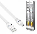 Кабель USB - Micro HOCO U14 (белый) 1м