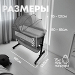 Кроватка приставная Bubago Meluna 5в1 темно-серый