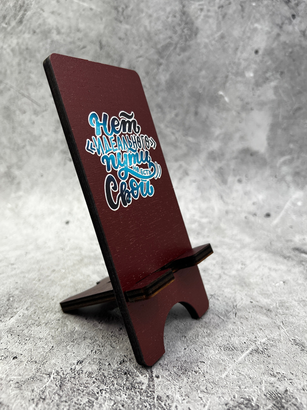 Подставка под телефон - 11