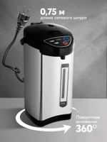 Термопот OASIS TP-5LS