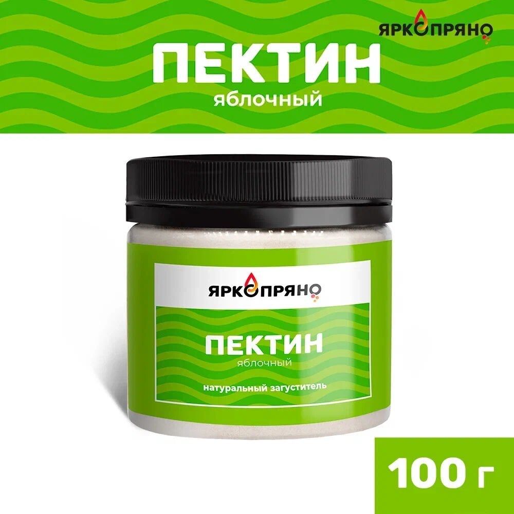 Пектин яблочный 100 гр