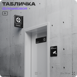 Табличка Кинозал флажковая на стену, двусторонняя с крепежом, 19 х 25 см, для офиса, кафе, ресторана, серия COSMO, Айдентика Технолоджи