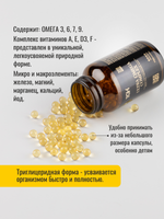 БАД "Ультра Омега Комплекс "Тюлений жир" № 300