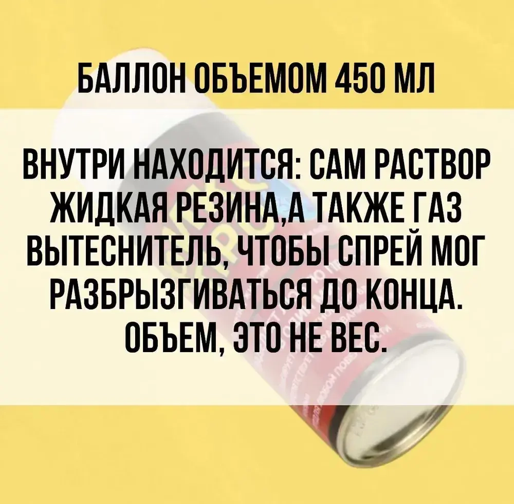 Жидкая резина Фикс Про 3в1 , серый, 1 шт