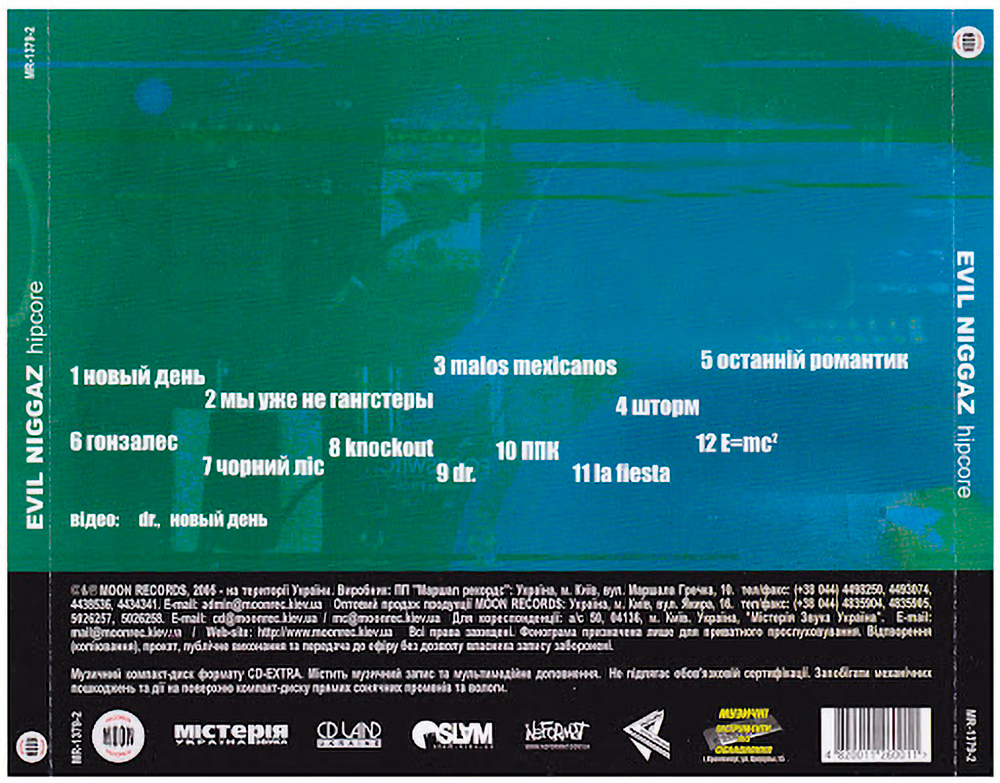 Evil Niggaz / Hipcore (CD)