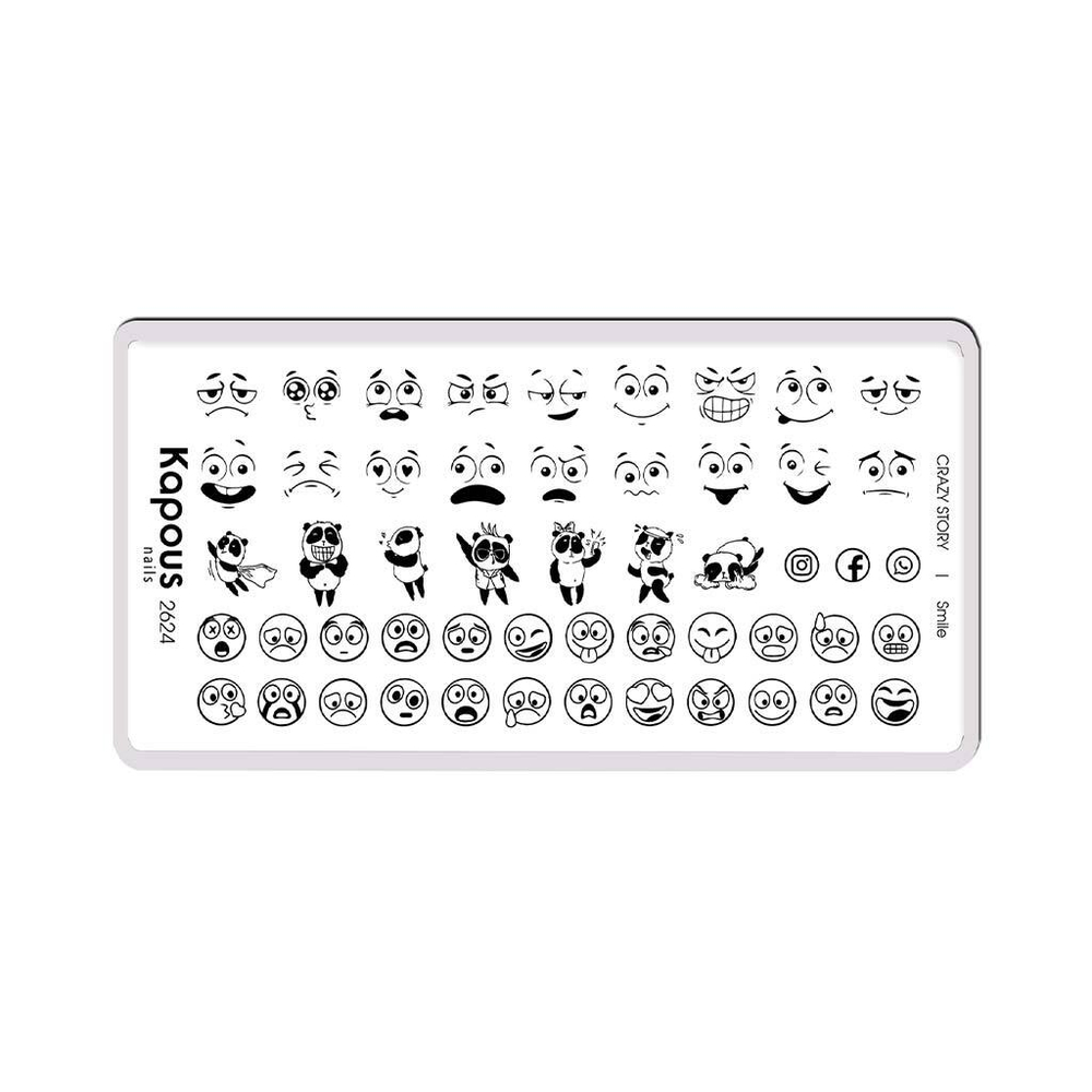 2 Kapous Professional Nails Пластина для стемпинга, Smile  ,