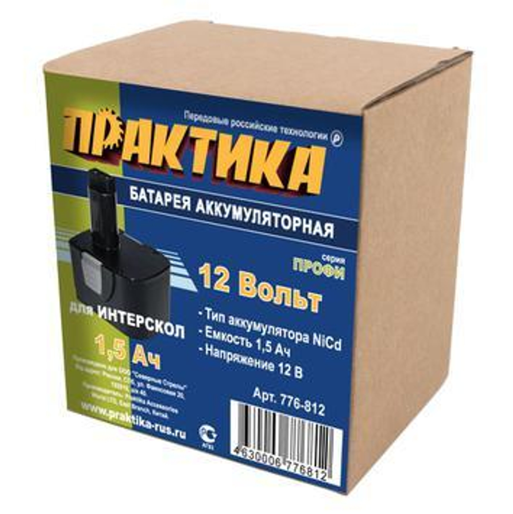 Аккумулятор ПРАКТИКА 12 В 1,5 Ач  для Интерскол 776-812