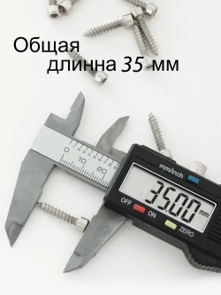 Саморезы под шестигранник 5 х 35 мм серебро 32 шт для динамиков акустики автомобильные набор (размер шестигранника 3 мм.)(HEX 3) для колонок твитеров и сабвуфер. Саморез для динамиков