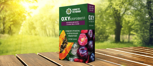 «OXYхлорофилл» хлорофилльный напиток с соком сливы и папайи