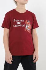 Фуфайка для мальчика Герой-1 Виотекс БОРДОВЫЙ