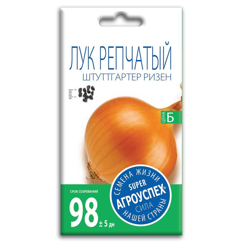 Лук репчатый Штутгартер Ризен, семена Агроуспех 1г (200)