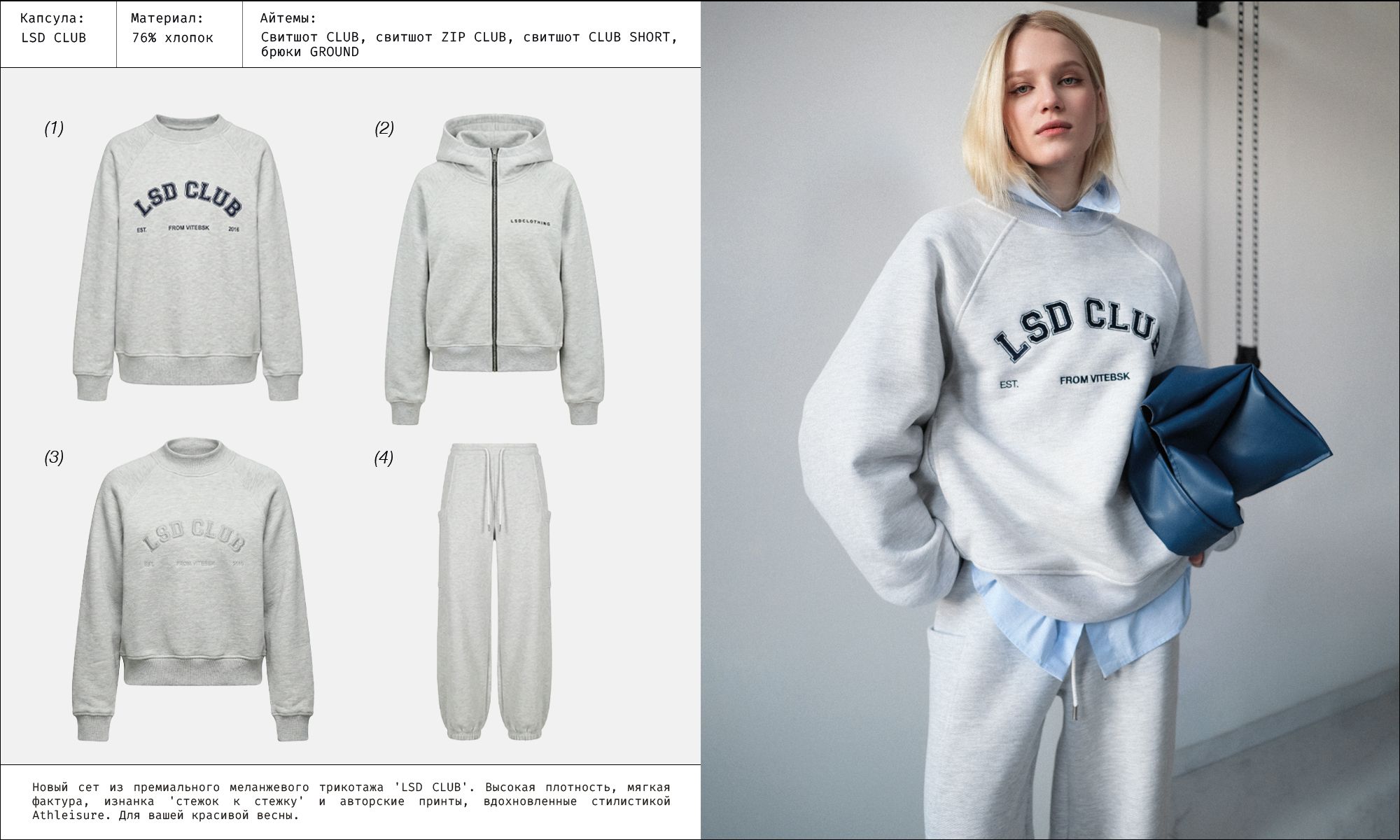 Слайдер Блок 5