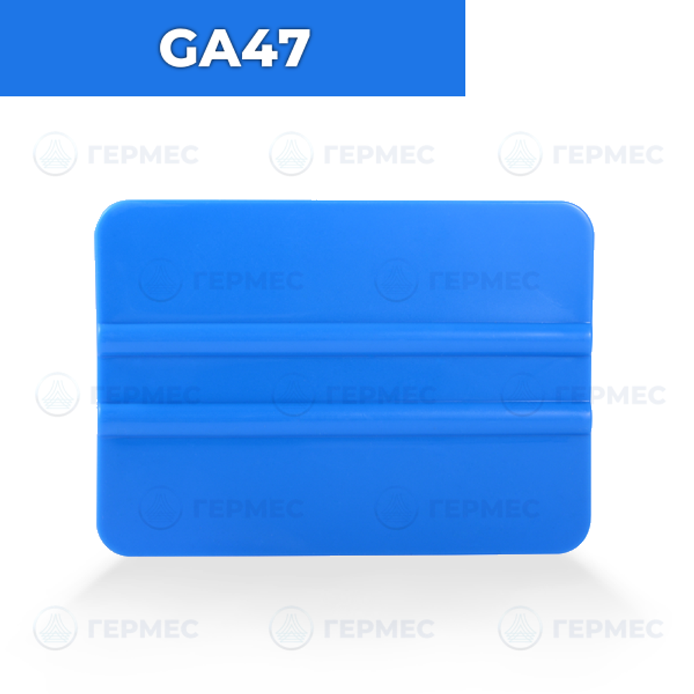 Выгонка GA47