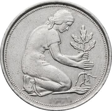 50 пфеннигов 1950-2001 Германия (ФРГ)