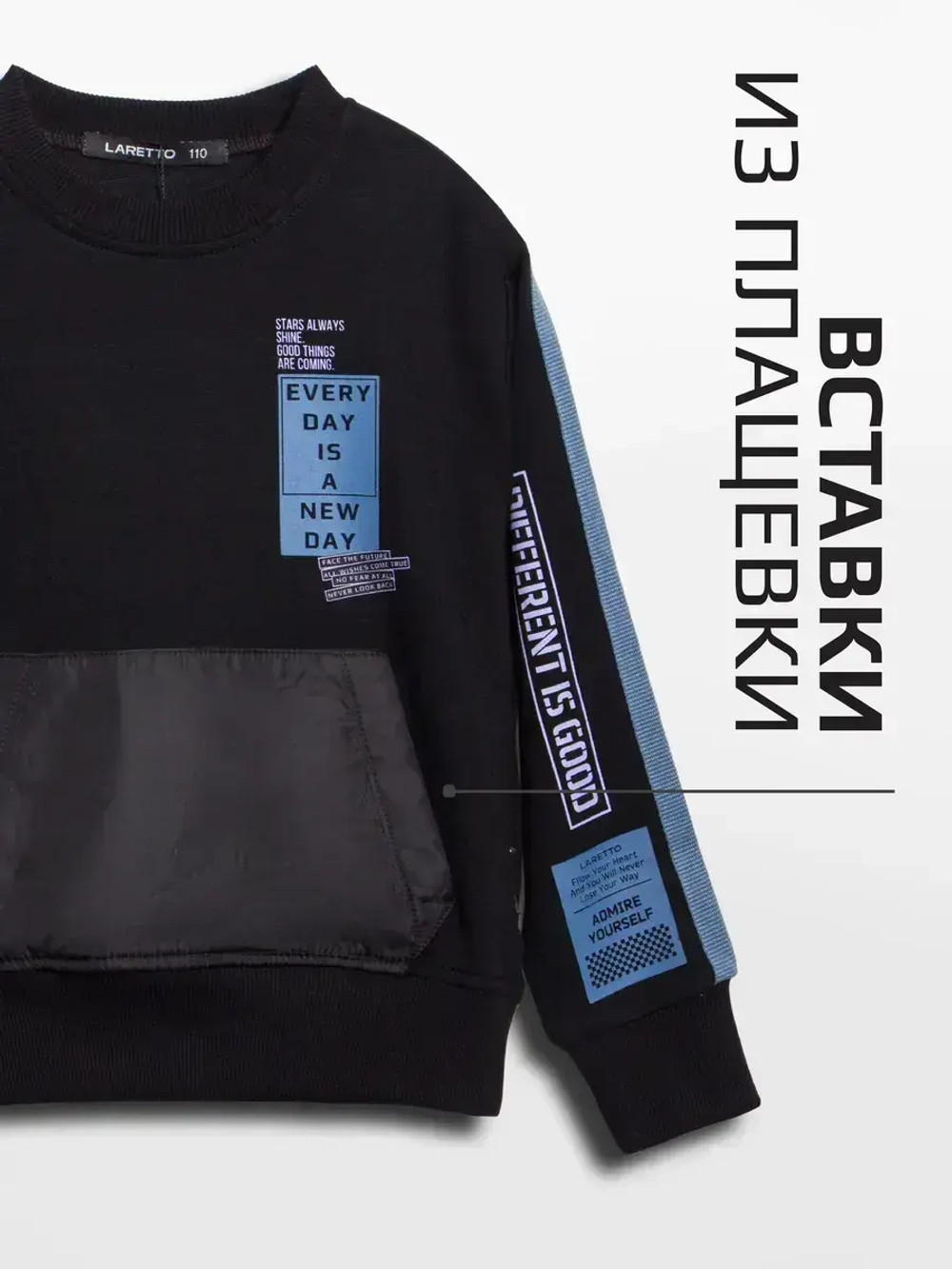 Спортивный костюм для мальчика