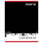 Тетрадь А5, 48 л., STAFF, клетка, офсет №2 ЭКОНОМ, обложка картон, "ОФИС", 402783