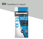 Затирка Церезит СЕ33 2кг для швов №04 Серебристо-серая