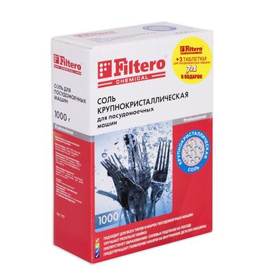 Соль крупнокристаллическая Filtero (1кг) + 3 таблетки д/ПММ