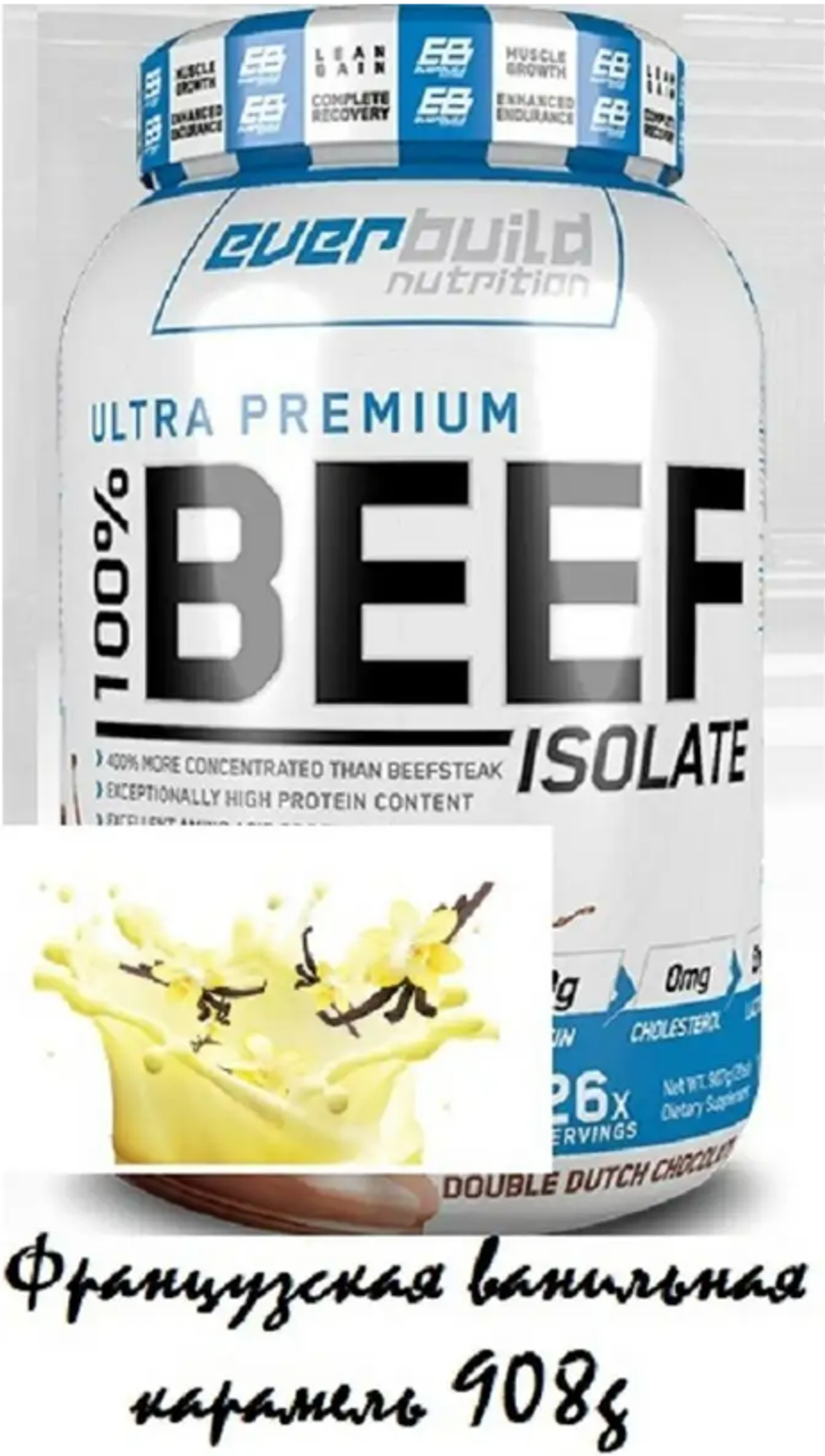 Ultra Premium 100% Beef Isolate