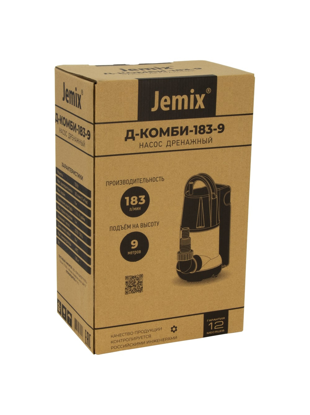 Д-КОМБИ-183-9_05