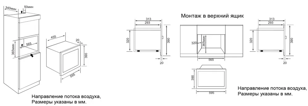 Компактная микроволновая печь с грилем Graude MWG 38.0 SB