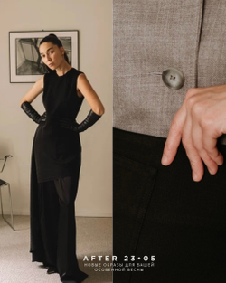 4-5.04 Клиентские дни AFTER 23.05 и GALA STAR