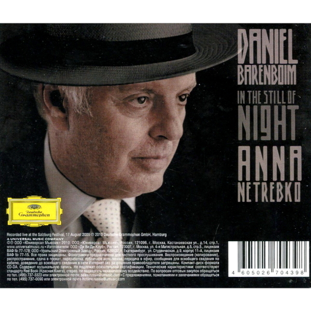 Комплект / Anna Netrebko (RU)(11CD)