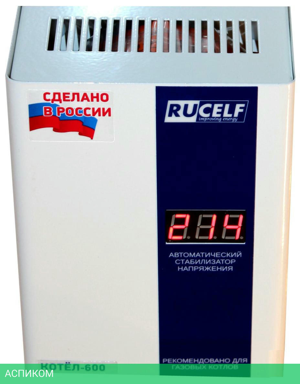 Стабилизатор напряжения Rucelf Котел-600