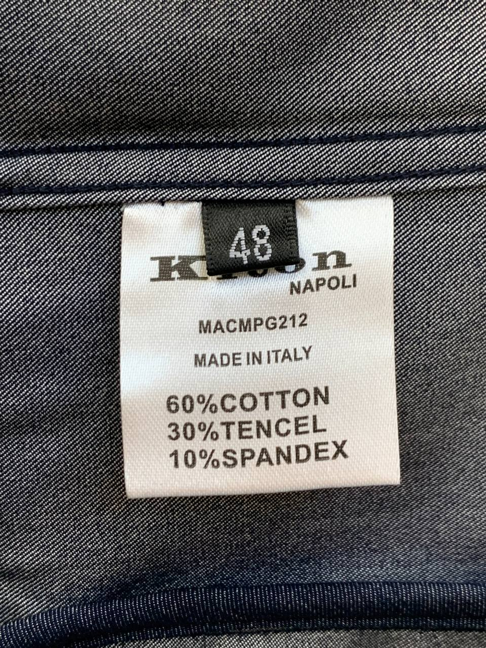 Рубашка Kiton