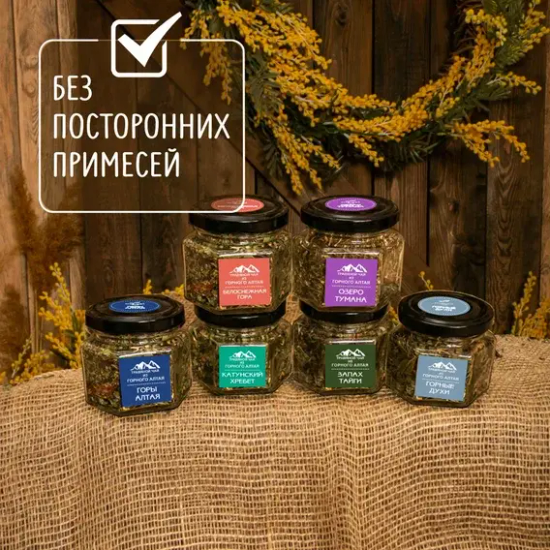 Подарочный набор из 6ти видов чая