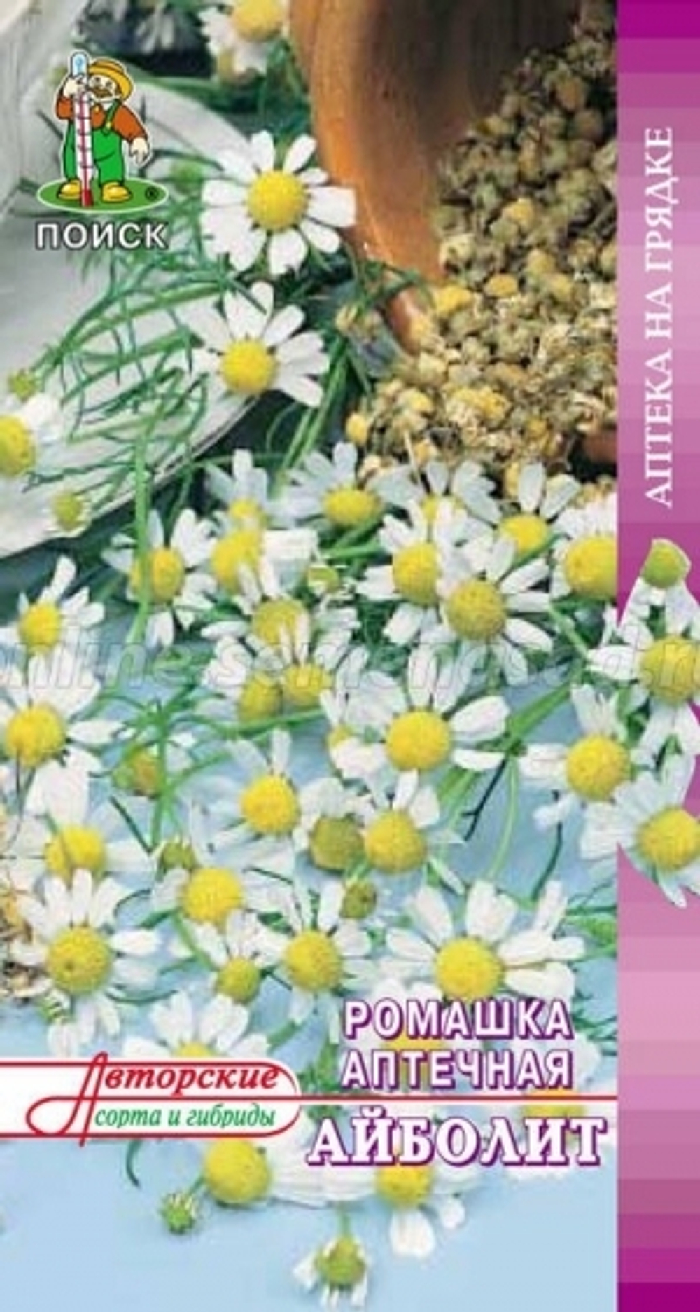 Ромашка Айболит (Поиск) 100шт аптека
