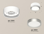 Накладной светильник Ambrella Light XS XS8101004