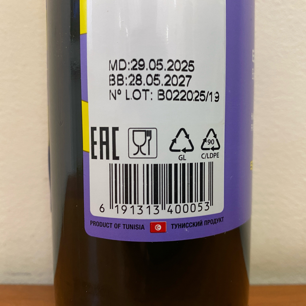 Оливковое масло OLIFO "2500 Yеars of Tradition Origins" Extra Virgin, нерафинированное, 0,5л, Тунис