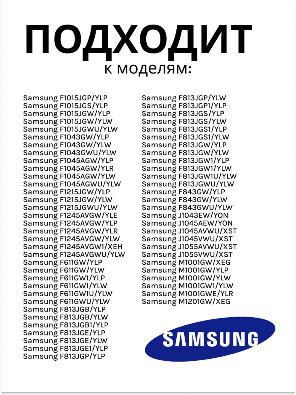 Амортизатор 100N для стиральной машины Samsung DC66-00343G (SAR006SA, DC66-00421B)