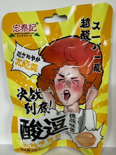 Конфеты Yunhuajian со вкусом грейпфрута