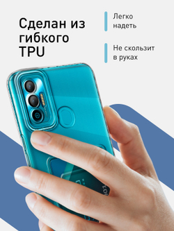 Чехол ROSCO для Tecno Spark 7 (арт. TCN-S7-TPU-01-POCKET )