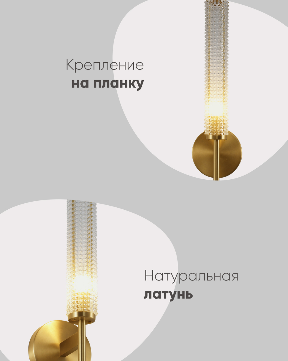 Светильник настенный Moderli V11021-1W Brass