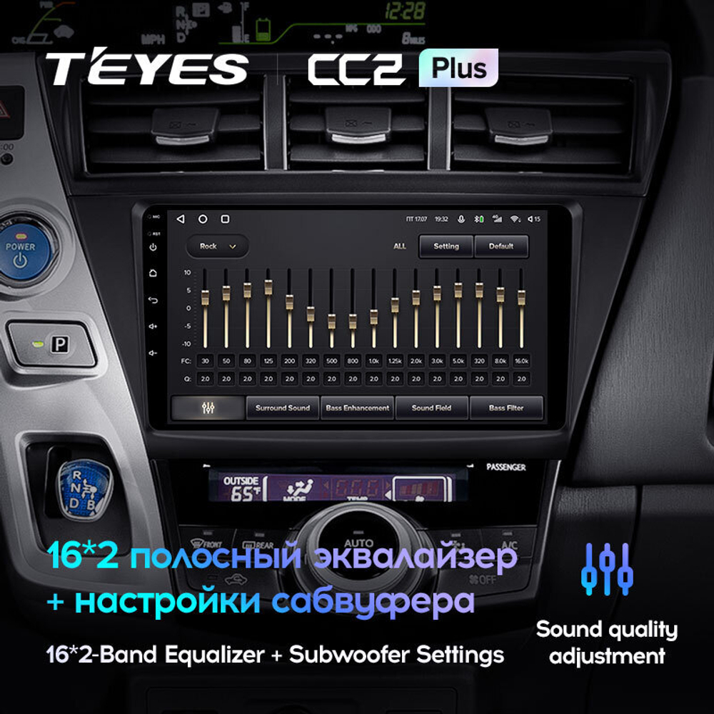 Teyes CC2 Plus 9" для Toyota Prius V Alpha 2012-2017