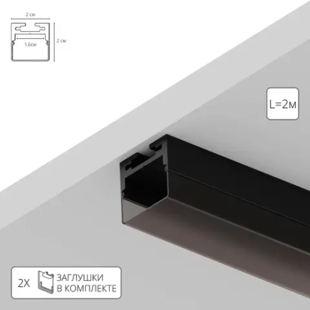 Профиль для лент Arte Lamp SURFACE