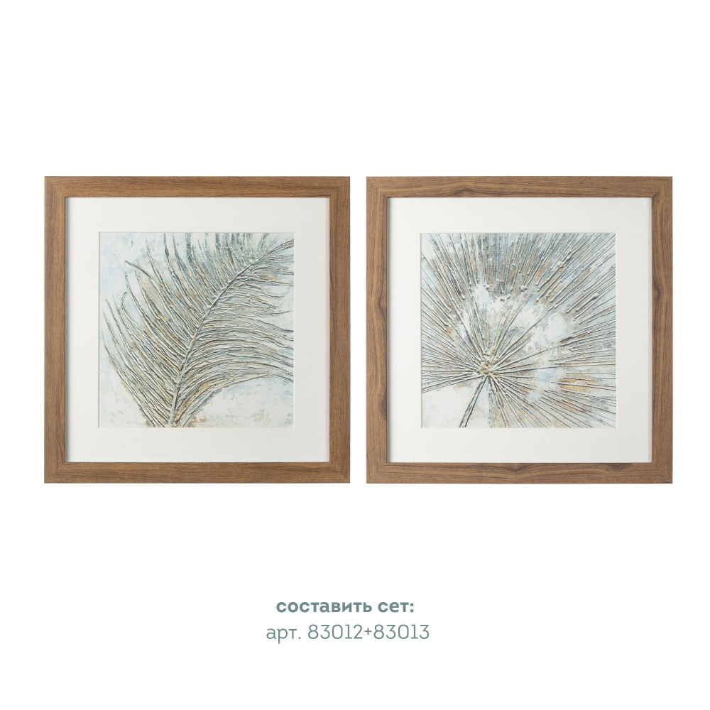 Картина 30х30см Tomas Stern 83012