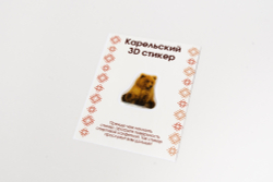Карельский 3D‑стикер в ассортименте