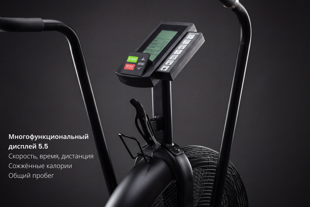 Эйрбайк VF-AirBike GT