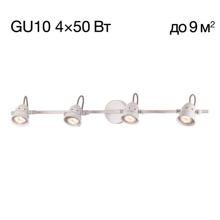 Спот Citilux Веймар CL537542