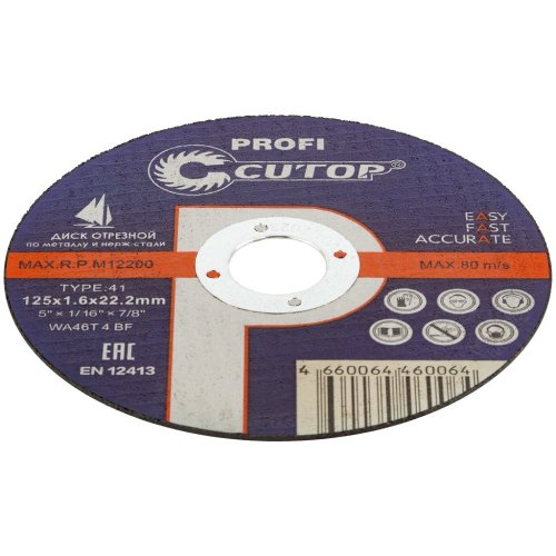 Диск абразивный Cutop Profi 125*1,6*22,2 мм   39985т