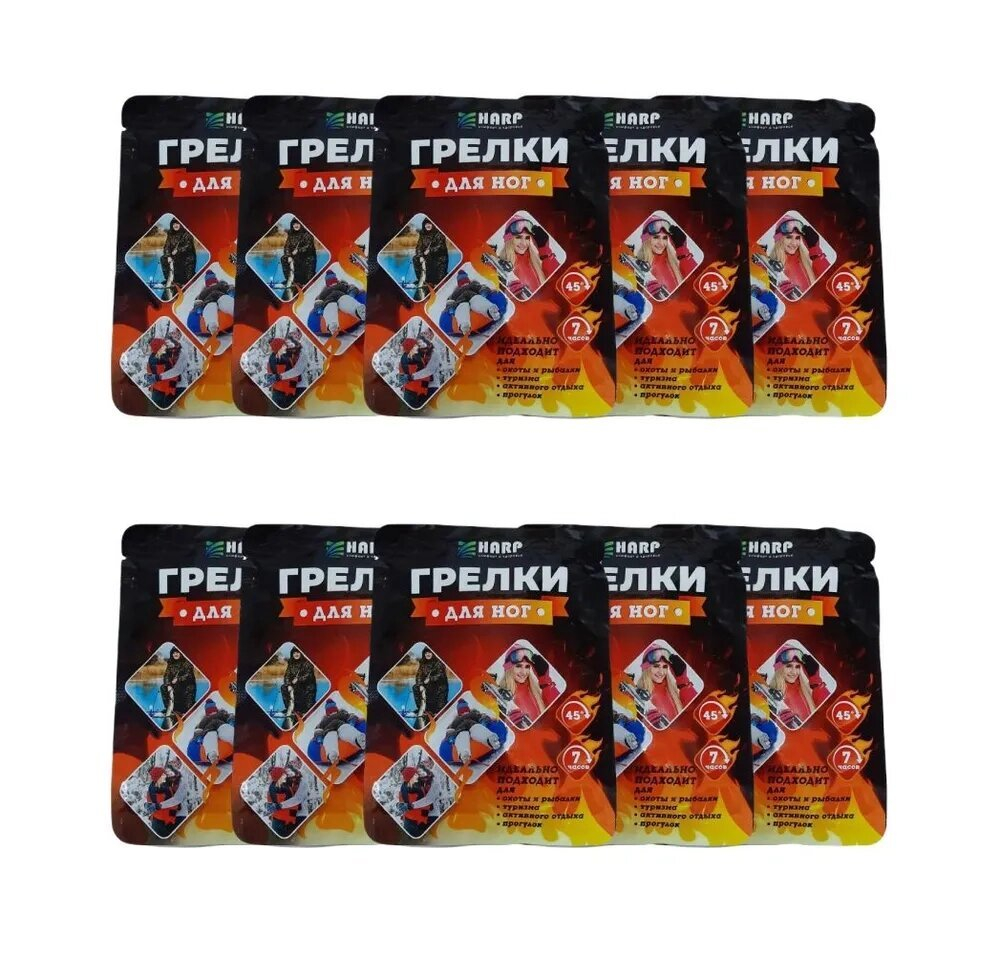 Грелки для ног самонагревающиеся, 2 шт., 9*7,5 см MB-HF-01