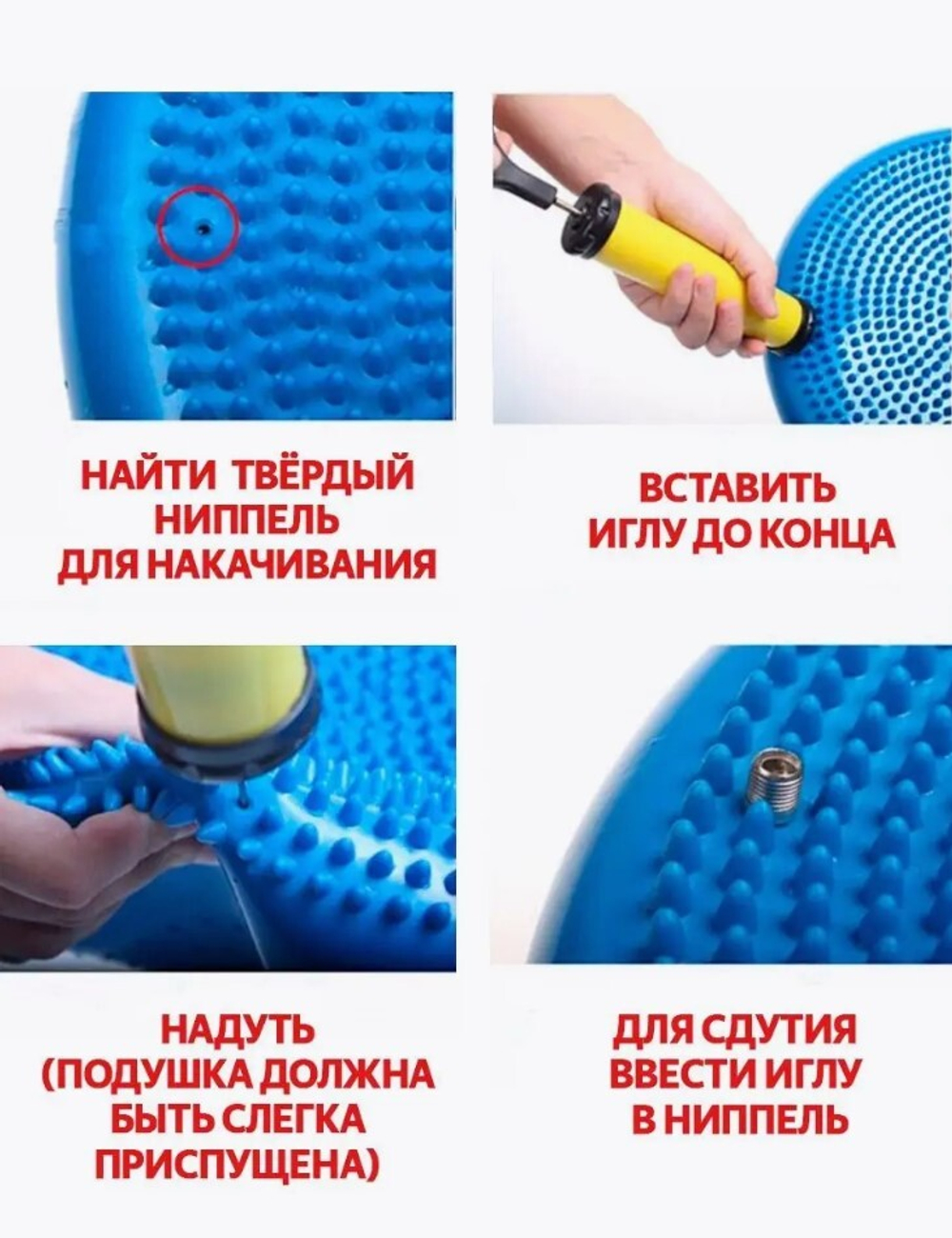 Полусферы балансировочные для детей
