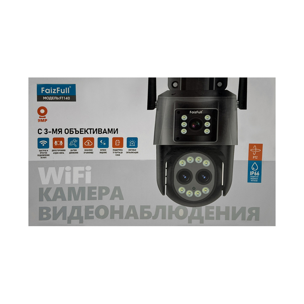 Wi-Fi Камера видеонаблюдения с 3-мя объективами 9MP FaizFull FT140