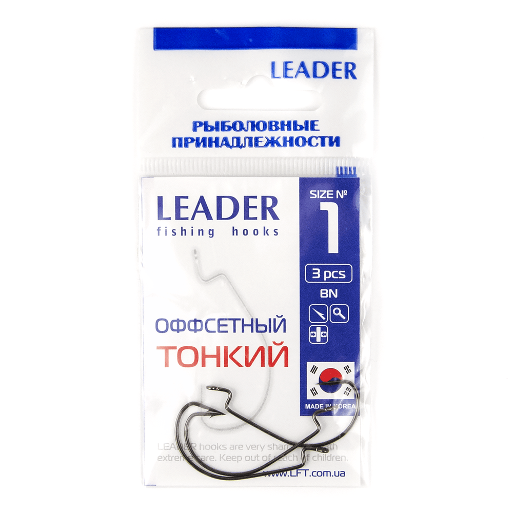 Крючок Leader оффсетный тонкий