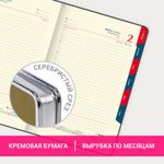 Ежедневник датированный 2025 А5 148х218 мм GALANT "Infinity Silver", под кожу, бежевый, 115725